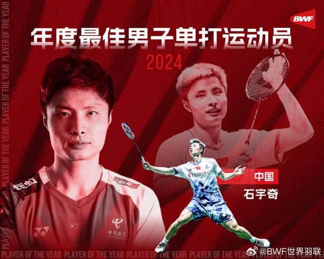 开云-国羽获四项年度最佳 奖项扩编项目吸引力贬值？