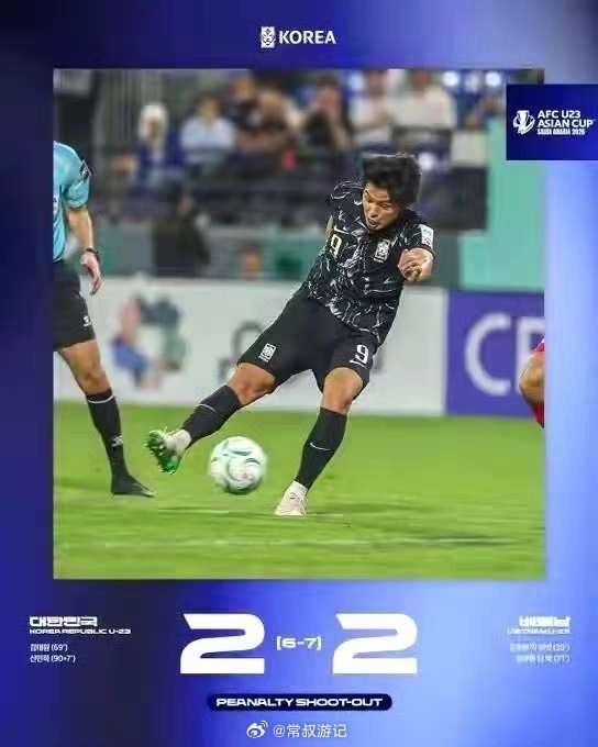韩国男足组旅欧最强阵冲击亚运三连冠|亚运会|金牌|斯图加特|李刚仁|郑优营_新浪体育_新浪新闻